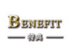 BENEFIT 特典